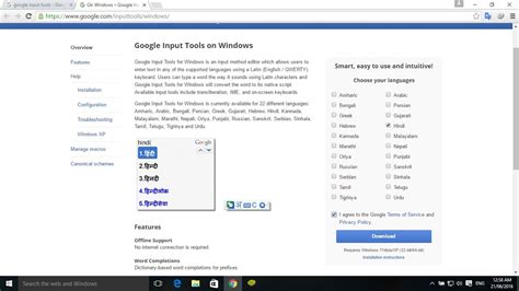 google input tools for xp, How to use google input tools ! how to install google input tools. Input google tools