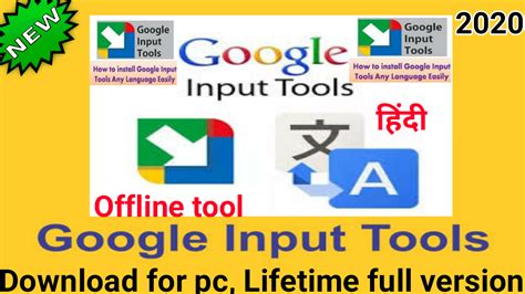 google input tools latest version offline, Google input tools offline installer