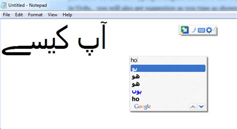 google input tools urdu, Google input tools telugu keyboard