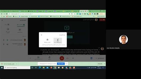 google meet new features, New features in google meet 9.17.20