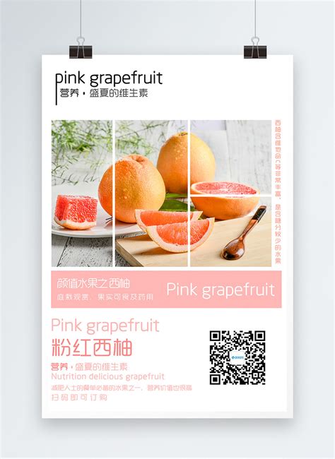 grapefruit