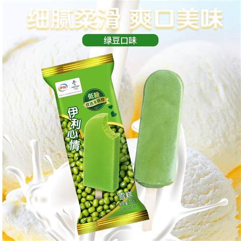 green bean ice cream