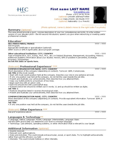 Hec Resume Template