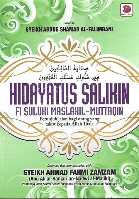 Hidayatus-Salikin Fi PDF Download