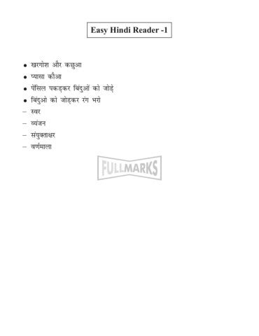 hindi pdf reader online, Devanagari alfabet. Devanagari alphabet chart free stock photo