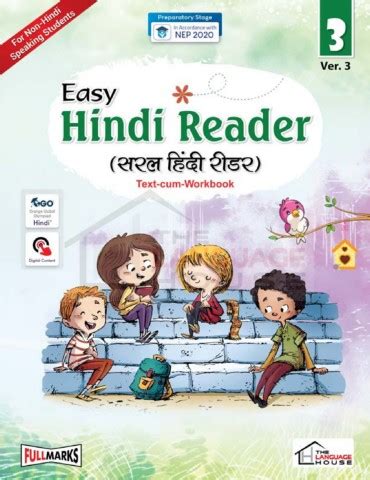 hindi reader online free, Hindi reader 3: buy hindi reader 3 online at low price in india on snapdeal