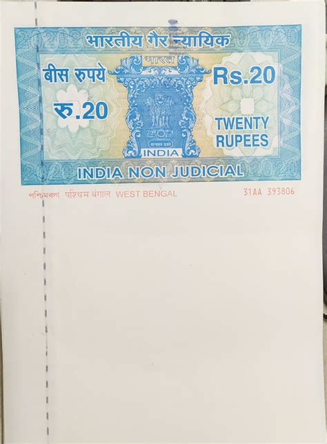 home items stamp paper, Sample stamp paper. Rupees instablogs judicial