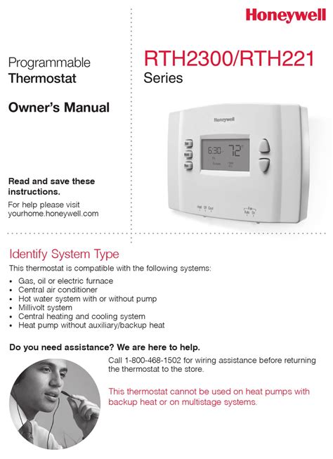 honeywell rth221 wiring diagram 