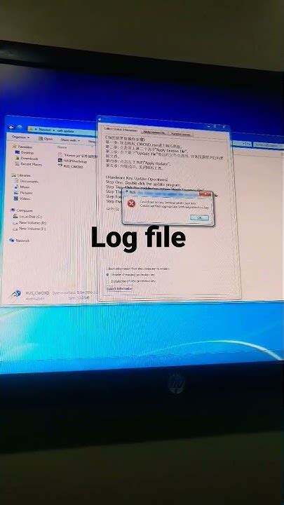 how to get log file, Log program start if do file method normally will feedback cick icon two top. What can i do if the program will not start normally?