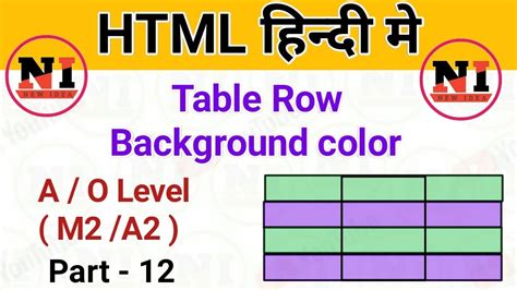 how to give table color in html, Table color background. Html tutorial 7