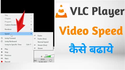 how to increase speed of vlc player, Vlc playback hotkeys. Vlc playback speed control