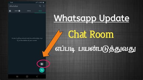 how to open chat room in whatsapp, An online group chat room for open discussions