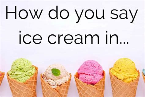 how to pronounce ice cream