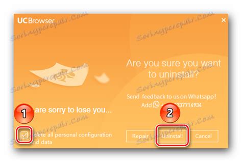 how to remove uc, Latest news and removing guides for unwanted app