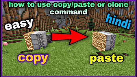 how to use the copy command in minecraft, √70以上 minecraft execute multiple commands 116780-minecraft execute run