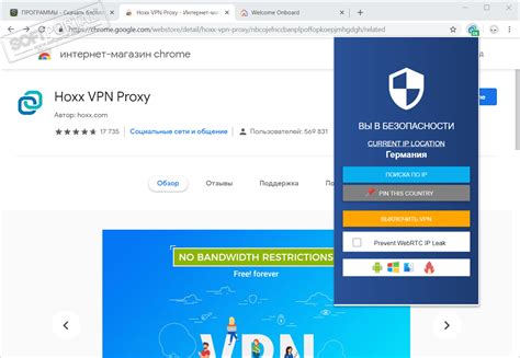 hoxx vpn proxy google, Hoxx vpn proxy. Vpn hoxx