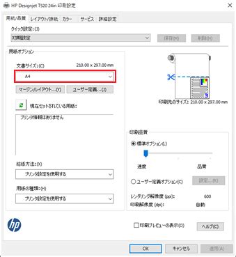 hp driver hpgl2, Drivers lenovo. Driver opengl 3-3 on windows 7