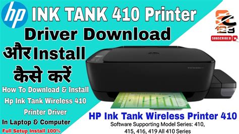 hp driver printer 410, (download) hp ink tank 410 driver download (wireless printer). Printer wireless