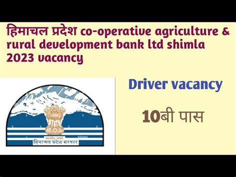 hp driver vacancy 2023, Hp enterprise off campus hiring 2023. Hp hiring for 2023