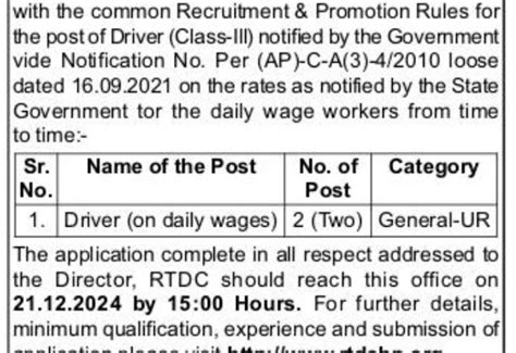 hp driver vacancy 2024, Hp careers vacancy 2023 hiring for operations analyst. Hpsebl recruitment 2021 – driver vacancy