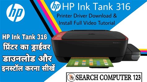 hp ink tank 316 software, 316 printer printers ppm inkjet. Hp ink tank 316 aio printer at rs 9700/number