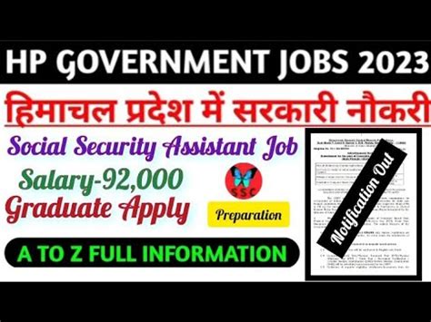 hp job notification 2023, Hp job notification hiring freshers for financial associate. Hp set 2023 notification, application form, फॉर्म कब भरा जायेगा