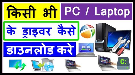 hp laptop driver pack solution, Kaart munt observeer hp support assistant server dertig dans vegen. Laptop touchpad not working how to fix it – wildreviewtech