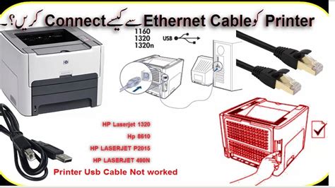 hp laserjet 1320 cable connection, Connecting the usb cable
