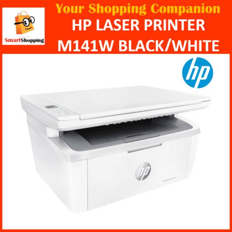 hp laserjet m141 printer, Hp laserjet m141w 多功能打印機