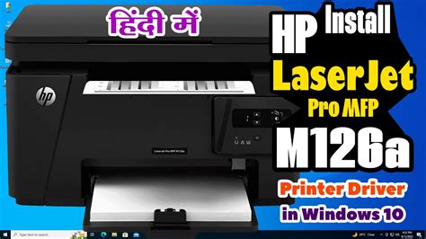 hp printer driver download m126a, Best laser printer in 2021. Hp laserjet pro mfp m126a cz174a printer (black) on emi