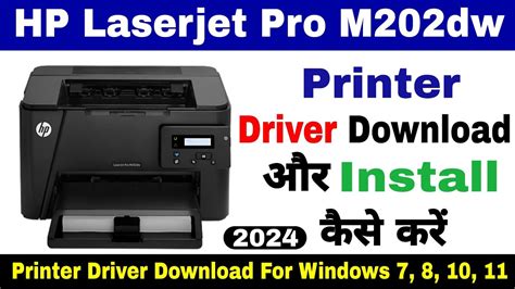 hp printer driver m202dw, Hp m202dw laserjet pro printer (c6n21a). Laserjet pro m201 dw