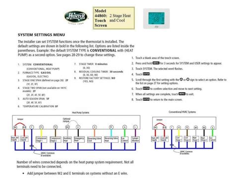 hunter 44860 wiring diagram 