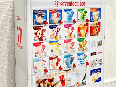 ice cream vending machine japan