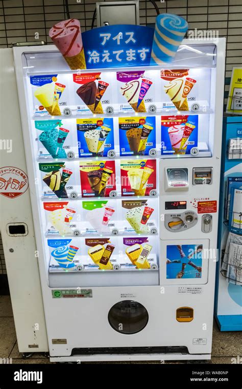 ice machine japan