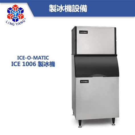 ice1006