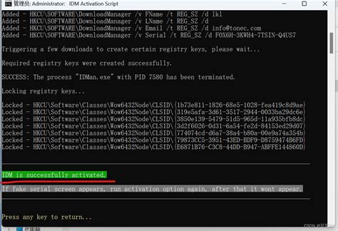 idm activation script main, Releases · lstprjct/idm-activation-script · github