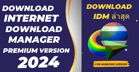 idm download i loadzone, How to change idm download location