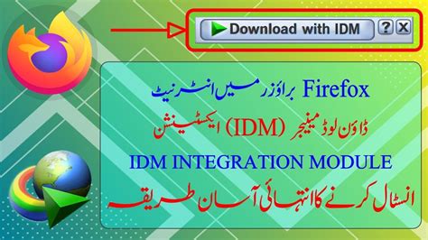 idm integration module firefox, Internet download manager integration guide for firefox. Idm firefox integration add integrate internet manager remove module if into old installed cc should internetdownloadmanager