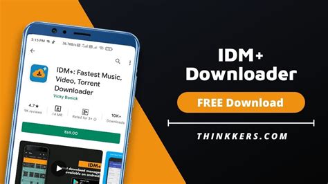 idm mod apk for pc, Idm download manager ★★★★★ mod apk ( unlimited money / all) [latest
