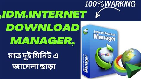 idm new version, Idm key serial crack number manager internet build choose board. Idm 6.36 build 7 with crack (2020) free + key free download – license key
