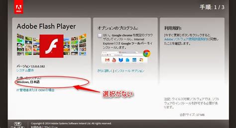 ie11 adobe flash player, Flash player mode adobe ie working internet windows explorer load desktop ie11 does test microsoft. Internet explorer