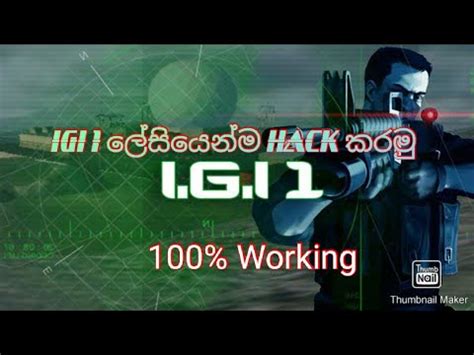 igi 1 hack tool, How to get unlimited ammo in igi 1 !!!