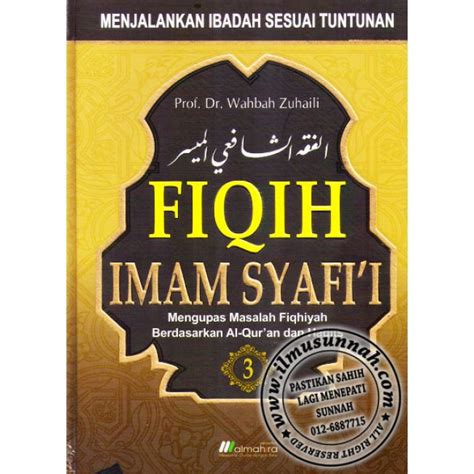 Imam Shafi Kitab Al Umm English PDF Download