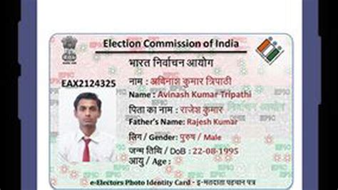 india voter id without background, Blank pvc voter id card || epic pdf / jpeg || blank voter id card