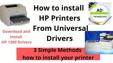 install hp universal printer treiber, Установка принтера hp deskjet 2320 без установочного диска. Simple step by step how to setup, install, and fix printer