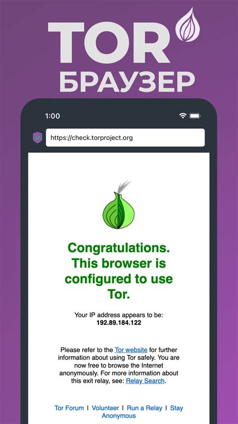 is there a tor browser for iphone, How to uninstall tor browser on windows 10 and mac