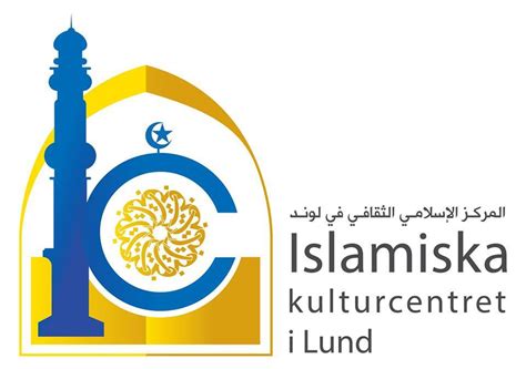 islamic center lund