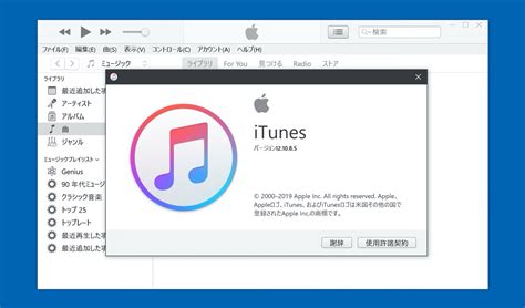 itunes for pc 64 bit, How to download itunes and install it on windows? [64-bit]