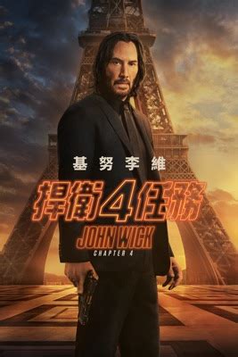 itunes store john wick 4, John wick: chapter 2 picture