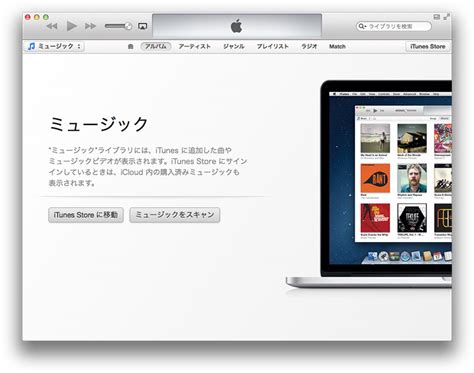 itunes store jp, 